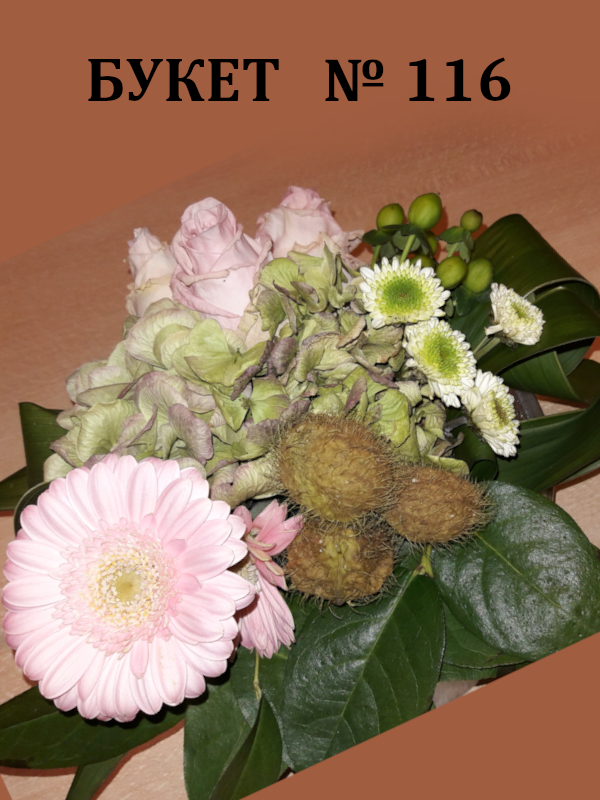 цветы на ул 30 лет победы балаково